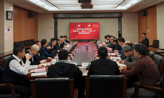 福建省電子信息集團與福建物構(gòu)所開展交流合作